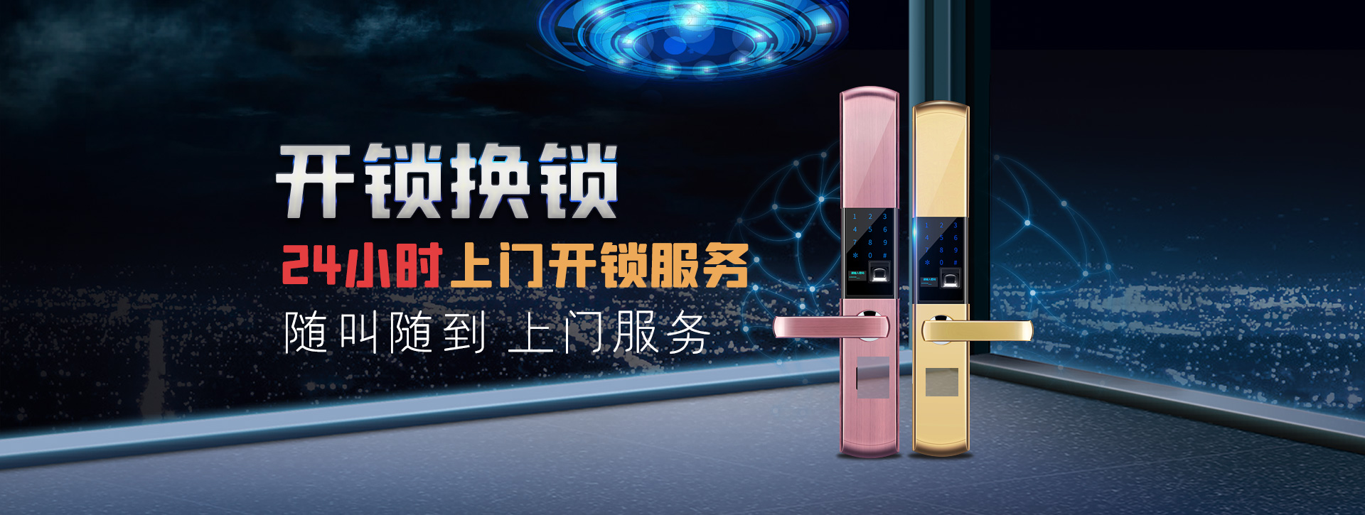 桂林阳朔县banner02